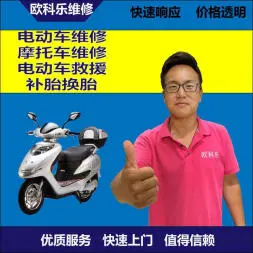 恩施电动轮椅维修，恩施轮椅换胎，轮椅组装，轮椅补胎，恩施轮椅