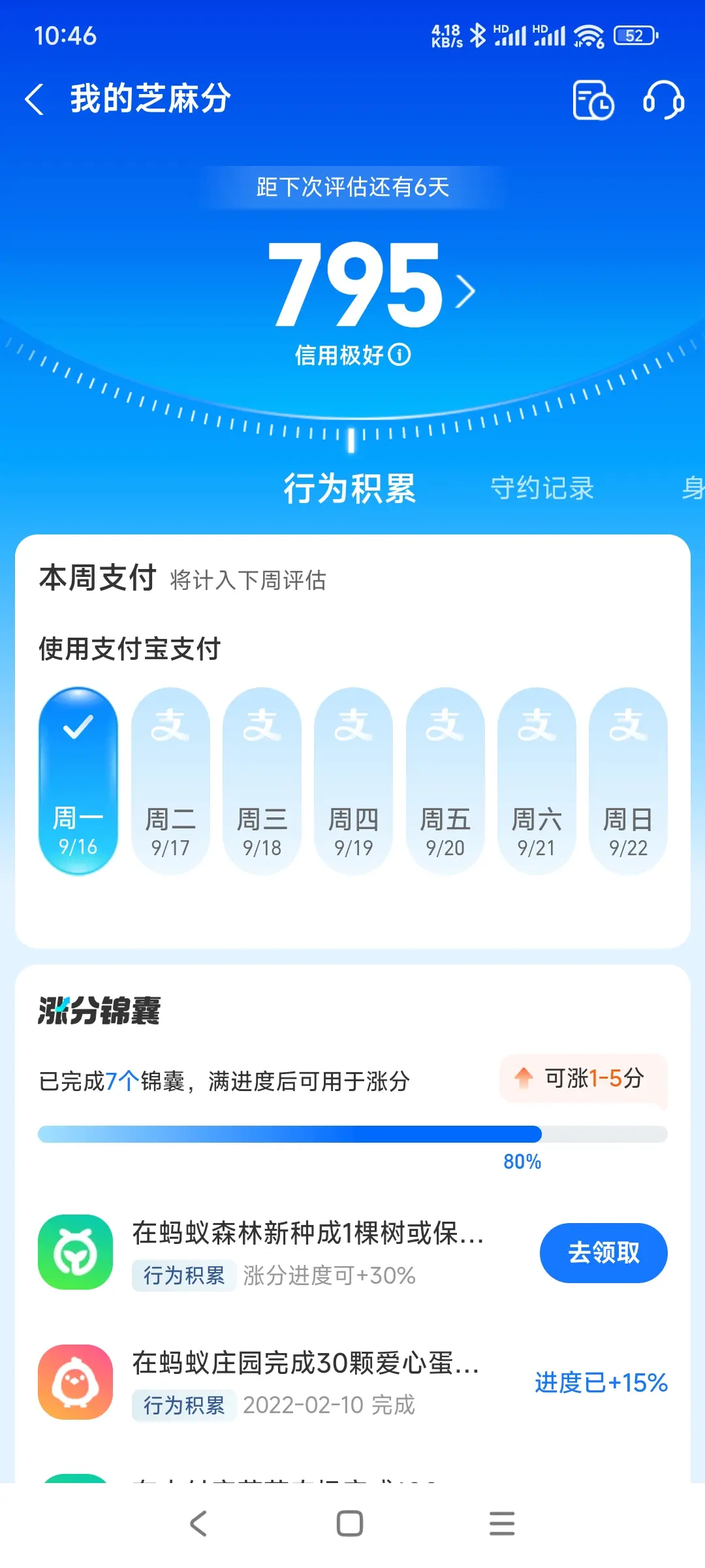 恩施市内，跑腿，医院开药，陪诊，陪游，代驾，闪送。接送孩子老