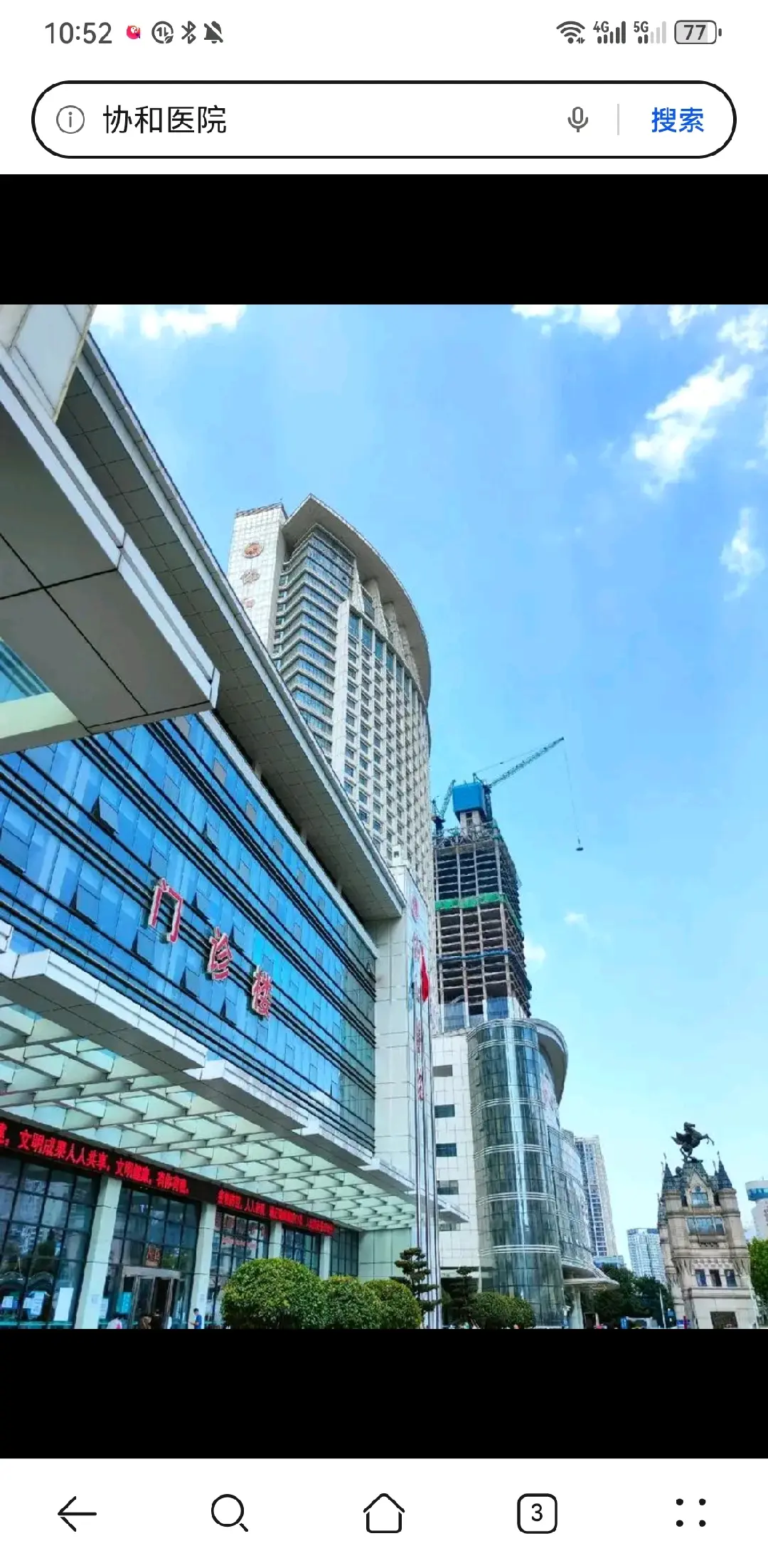 恩施陪诊服务